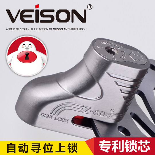 Taiwan VEISON Motorrad Scheibenschloss Elektrofahrzeug Scheibenschloss Mountainbike Scheibenschloss Fahrrad Scheibenbremsenschloss Scheibenschloss