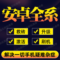 Applicable to Huawei mate30 glory 20 nova5i P30 P20 enjoy 20pro mobile phone brush maintenance