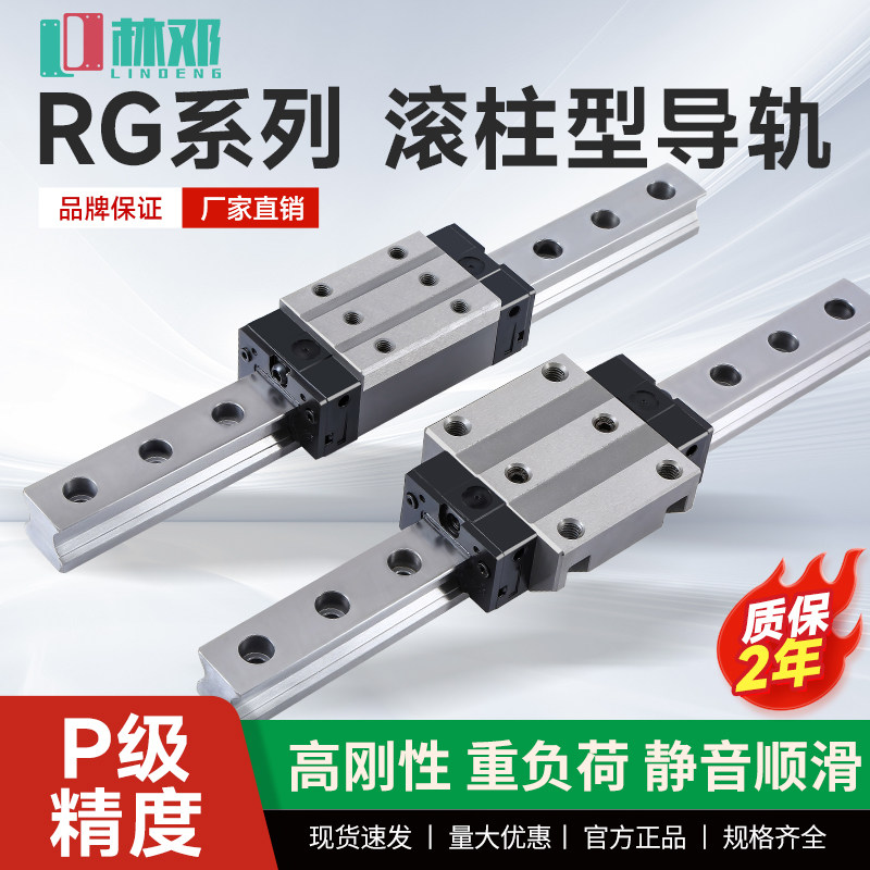 滚柱重载直线导轨滑块RGH RGW30 35 45 55 65CA CC线轨滑轨法兰HA