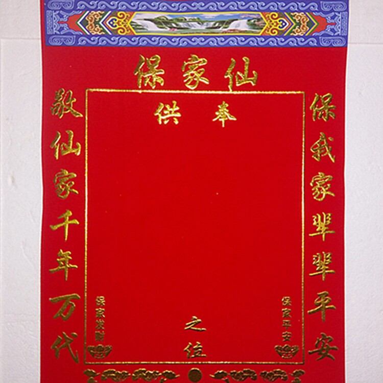 40 40 * 30 cm suede boubist bed linen cloth dedicated to the picture