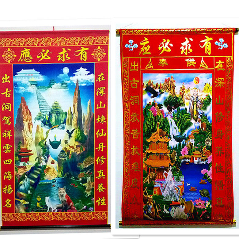 Three feet three silk cloth Bao family out of the immediate following Xianjiatang single cloth dark hall mouth landscape offering portrait