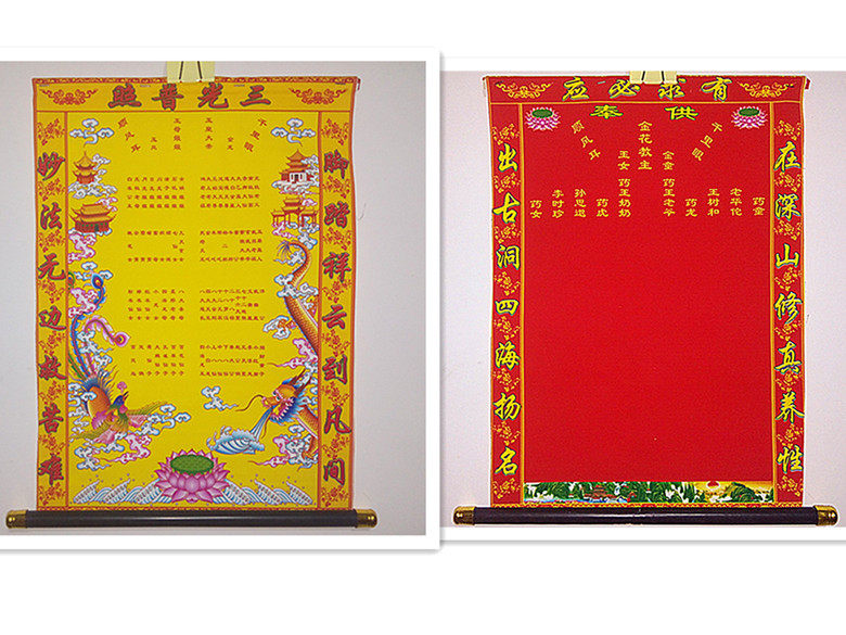 50*35cm silk cloth golden flower leader Jade Emperor and Queen Mother worship the family hall single cloth New Year picture image hanging scroll