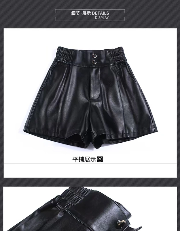Mùa thu và mùa đông quần short da mới nữ cao eo Một từ quần ống rộng rộng phiên bản Hàn Quốc là quần lửng cỡ lớn bằng da PU quần bốt ngắn