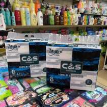 Jie Rou Paper Blue Face Paper Home Real Hui Pack Paper Pumping Wet Water Napkins 8 Pack x2