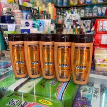 LOréal Oil moisturizing cream 100ml * 5 bottles for dry hair portable