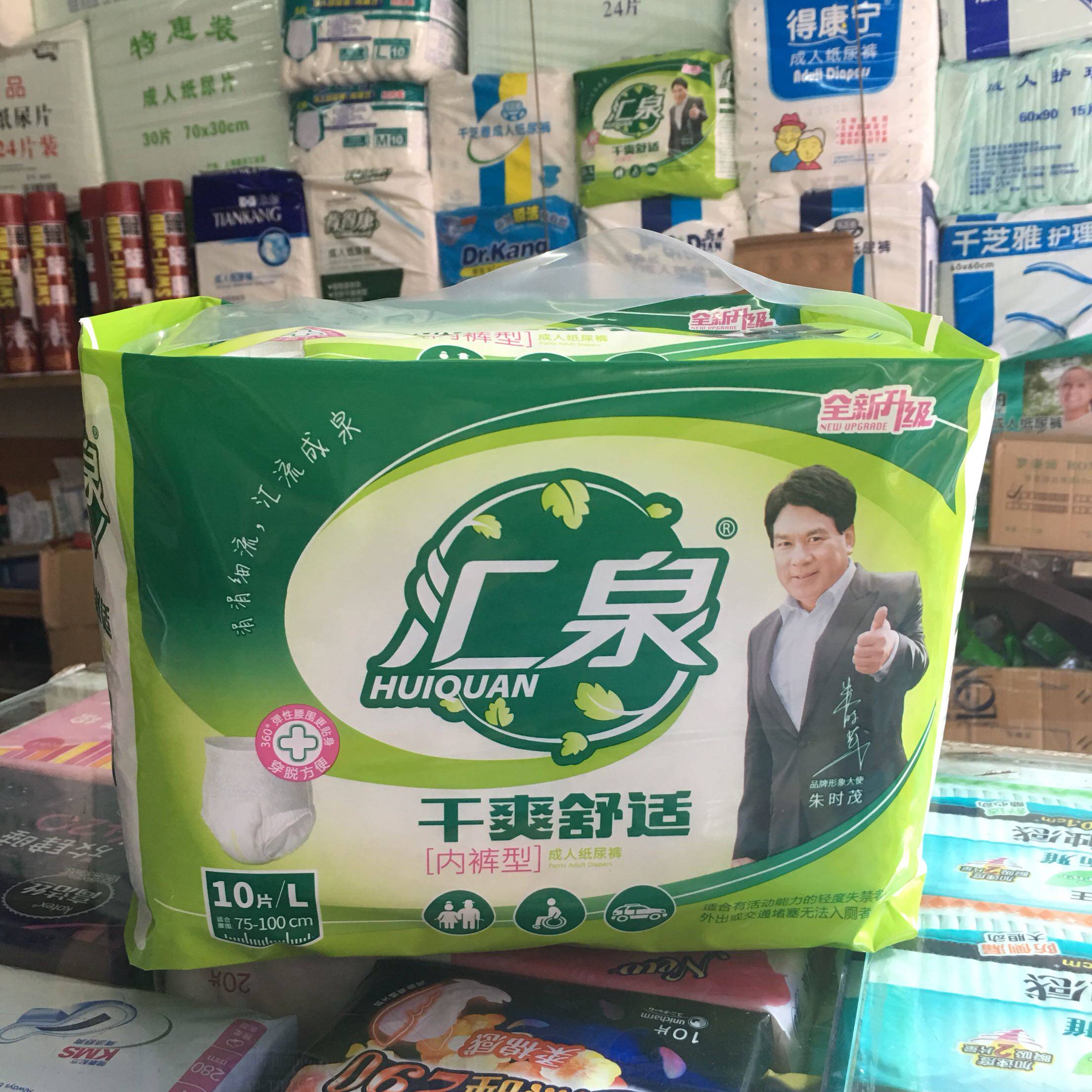 Huiquan Underwear Type Adult Lala Pants Paper Diaper Large Size 10 Pieces 6 Packs Dry And Comfortable Old People Pee Not Wet