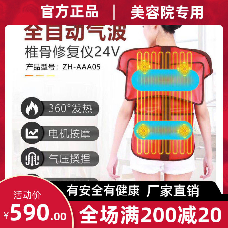 Fully automatic air pressure traction massage shoulder and neck physiotherapy instrument electric cervical spine heating shawl air pressure vest