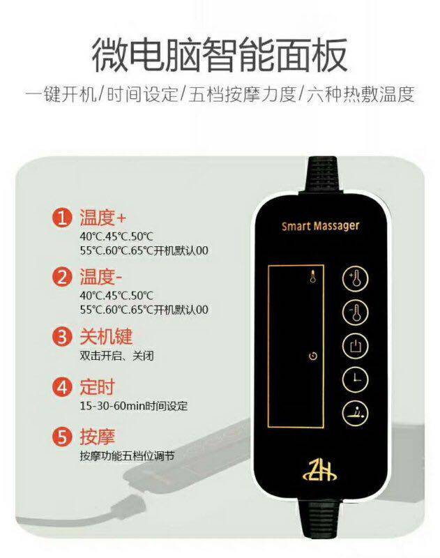 Aimei hot compress belt controller heating pad outer skin accessories product special shooting connection