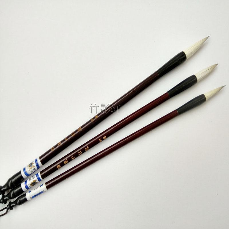 Large, medium and small white cloud and hair brush student calligraphy and painting pen study four treasures Chinese painting watercolor pen wholesale