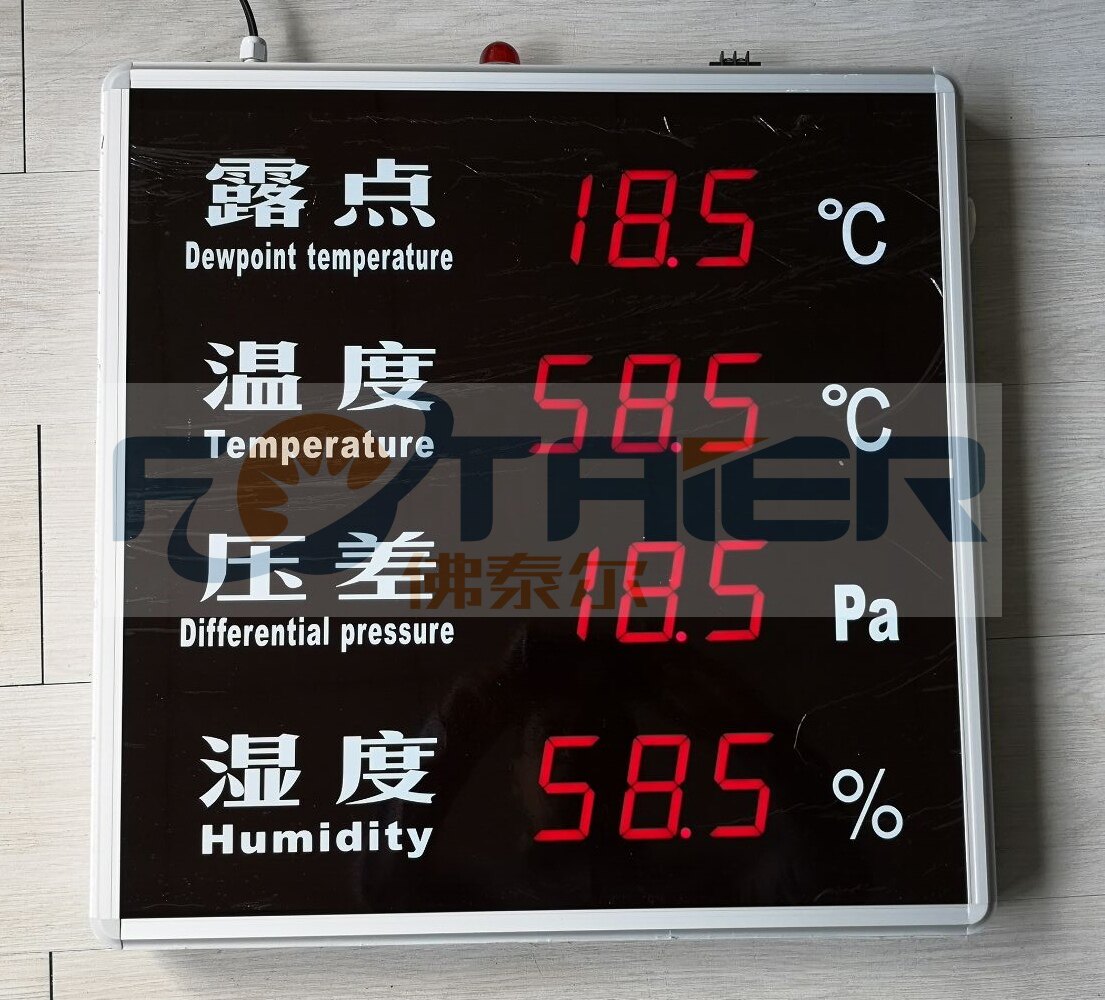 Sound and light alarm Drying room Purification room Dew point temperature humidity pressure difference display