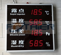 Sound and light alarm drying room dew point temperature humidity pressure difference display screen