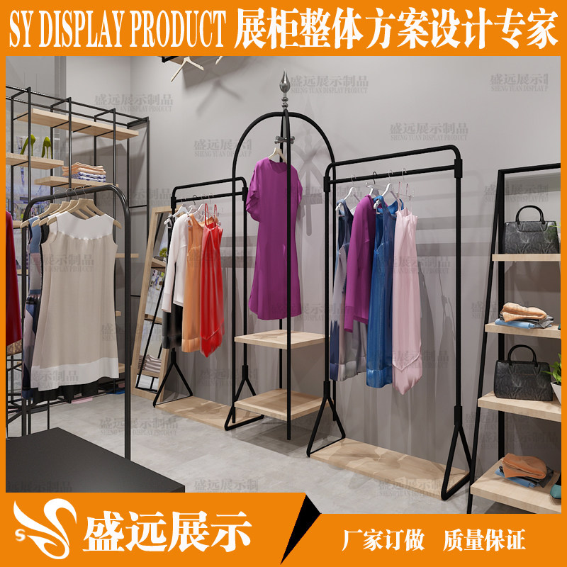 Custom Clothing Store Show Shelf Floor Type Double Layer Hung Hanger Men's And Women's Clothing Store Shelves Iron Art Hanging Clothes Racks
