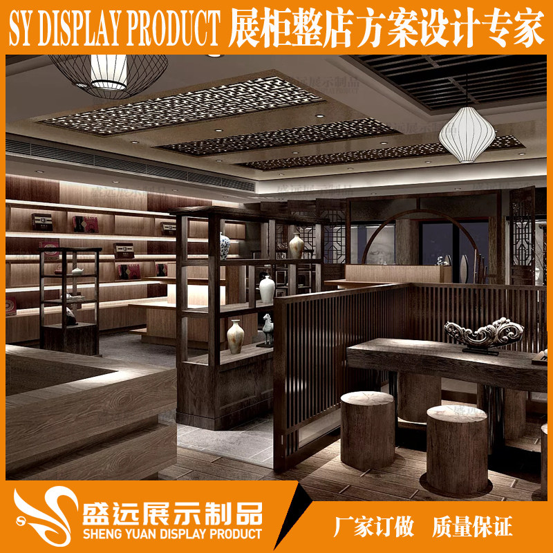 Specialty Leaf Display Cabinet Wine Cabinet Display Rack Wine Rack Tea Display Cabinet Supermarket Display Cabinet Product Cabinet Ceramic Exhibition Counter