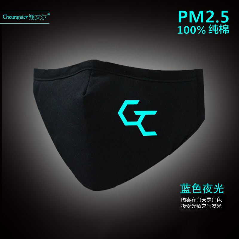 Sinful Crown Mask Cartoon Perimeter Secondary meta-male and female students Summer individuality luminous mask pure cotton washable