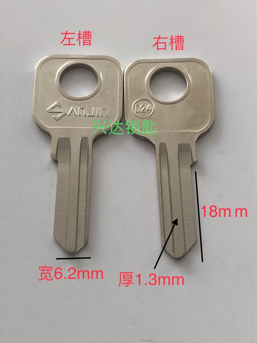 D24 boss table key blank drawer lock key blank cabinet lock key blank material divided into left and right slots