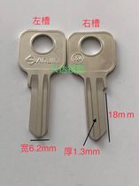 D24 boss table key embryo drawer lock key blank cabinet lock key embryo divided into left and right slots