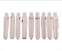 No. 50-70 Special folding remote control key head embryo for side groove car folding head