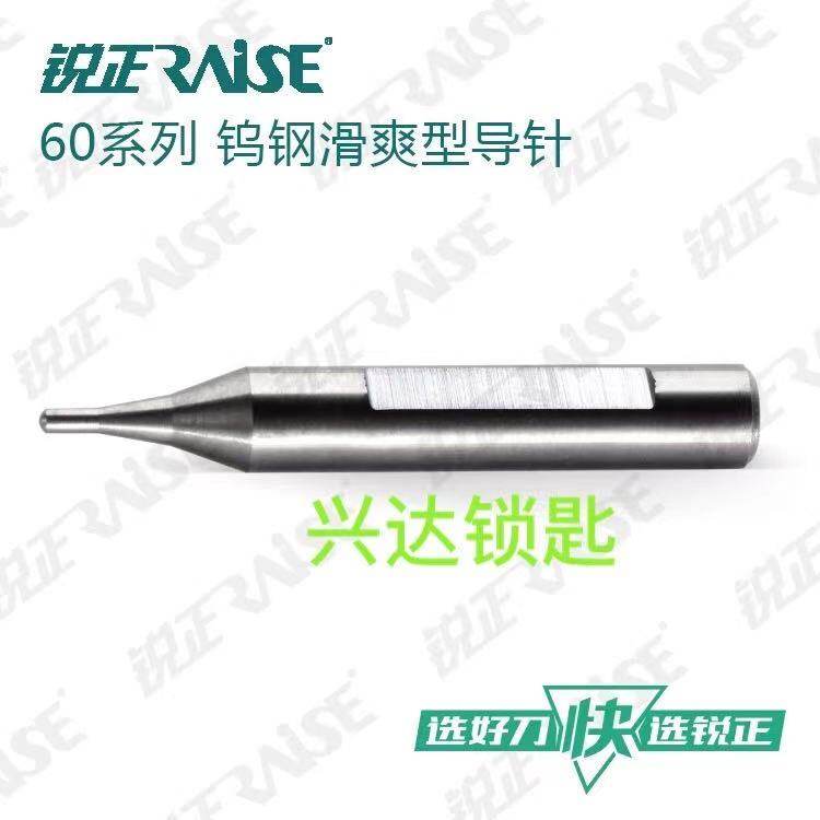 Sharp Positive New Slide Type Tungsten Steel Guide Pin 0 9-3 9-3 0 9-3 Arc Positioning Pin More Smooth Never Raw Embroidery