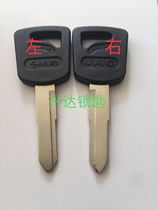 Suitable for glue Jianghuai single groove car key blank JAC car key blank is divided into left and right groove car key embryo material