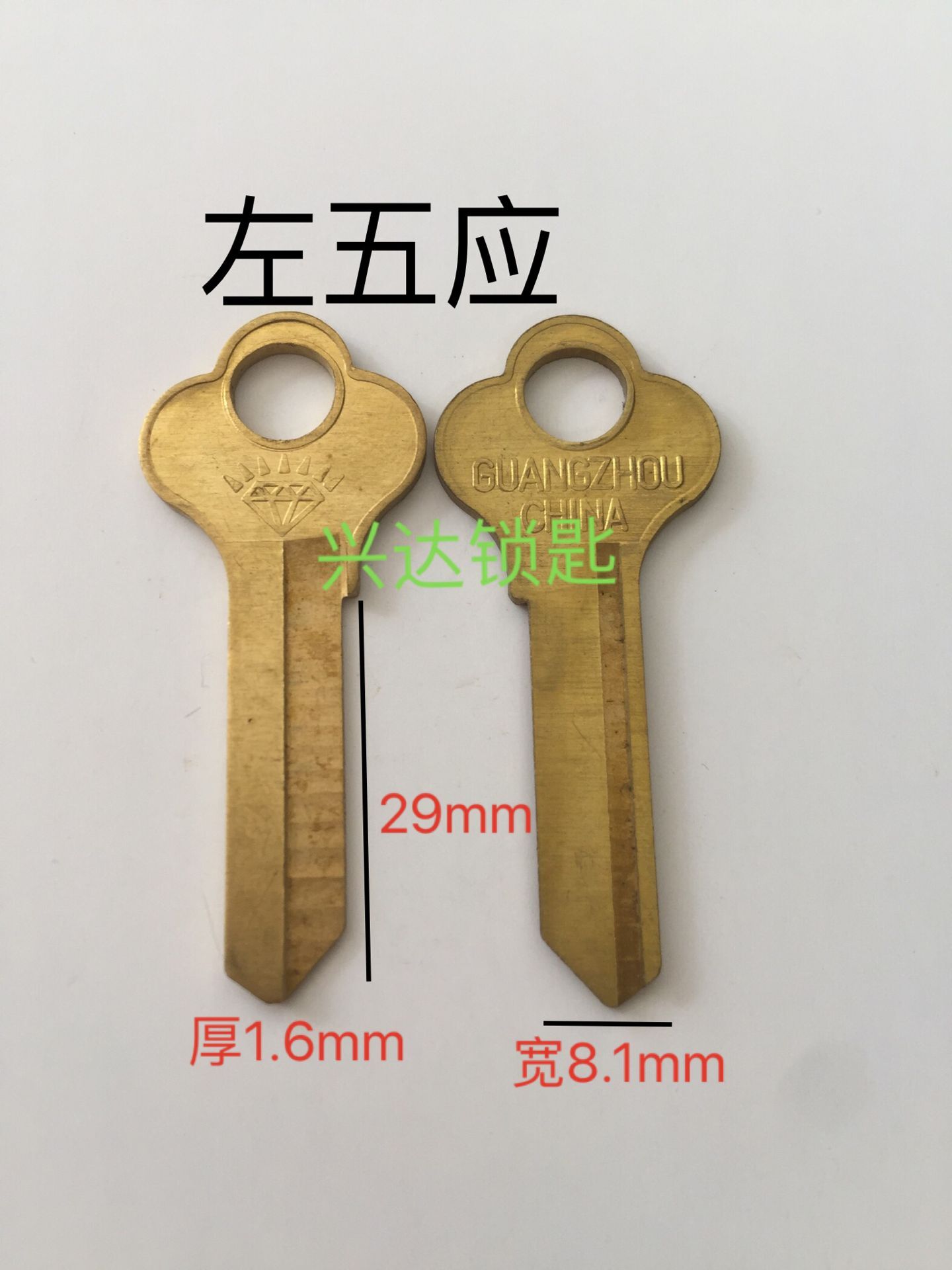 010 Five key blanks, padlock key blanks, five English key blanks, one word key top lock blank