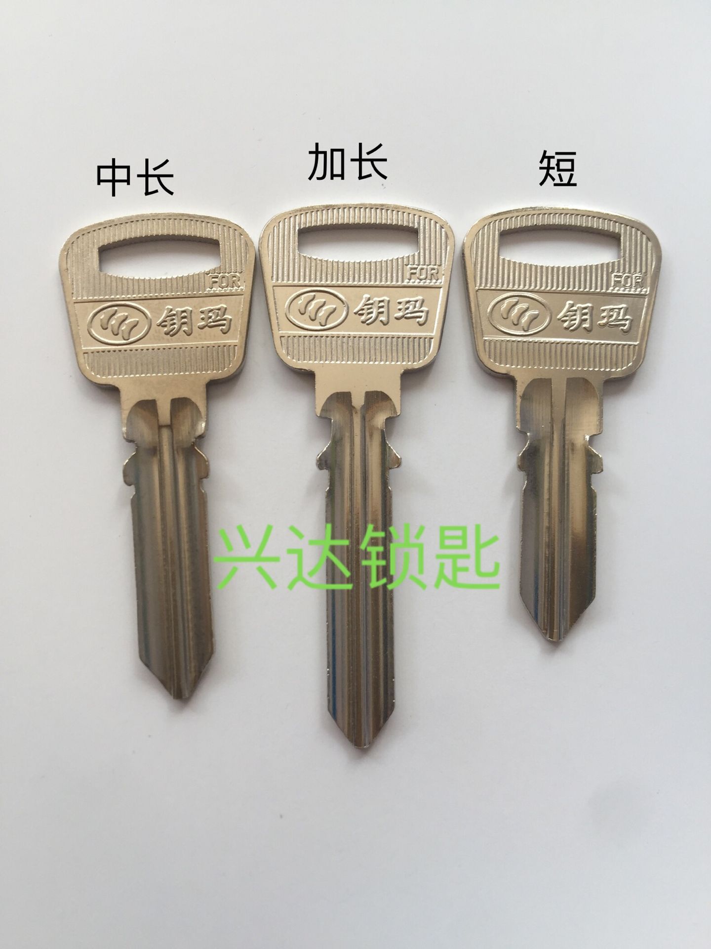 Application of the Yuema lock spoon embryo Eight-pearl long Yuema lock spoon adobe security door key blank with hole Yuma-Taobao