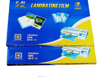 Qianfan plastic sealing film A4 80mic plastic film copying card protection film A4 8C menu photo adhesive paper 8 Silk