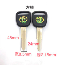 Suitable for brass double Hiace car key blanks and double slot Toyota car spare key blanks