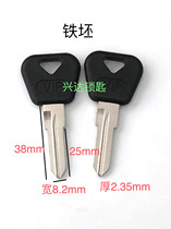 1445 Applicable Glue VIP Key Blank Iron Lock Spoon Blank