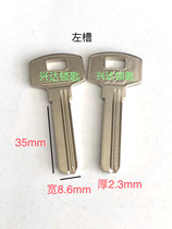 Electric Guangzhou long Bailey slot lock key blank 35 long computer punch single row key blank anti-theft door key blank