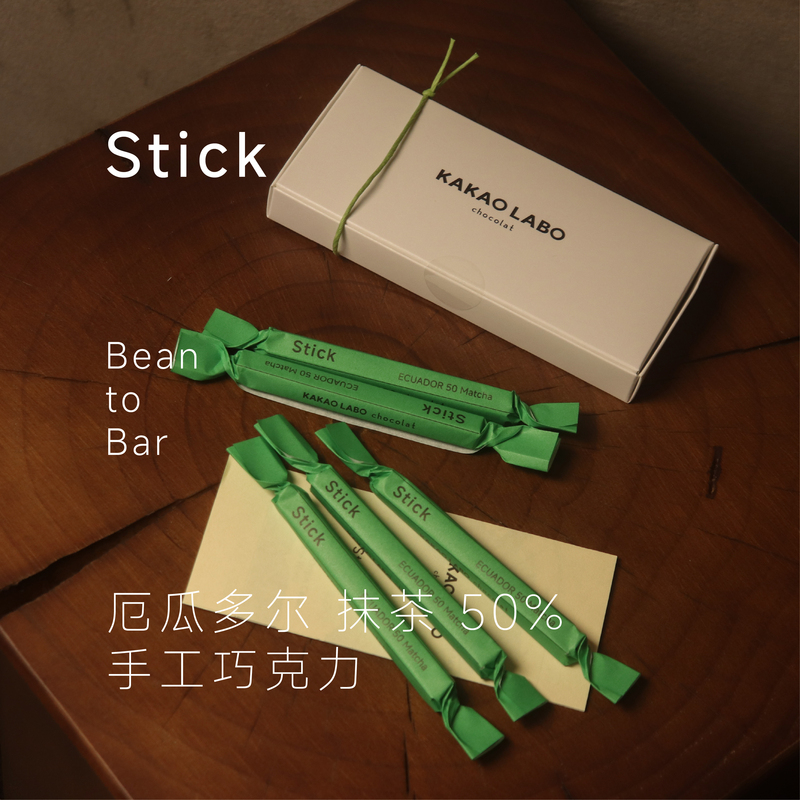 Kakao Labo | Handmade Bean to Bar Matcha Chocolate