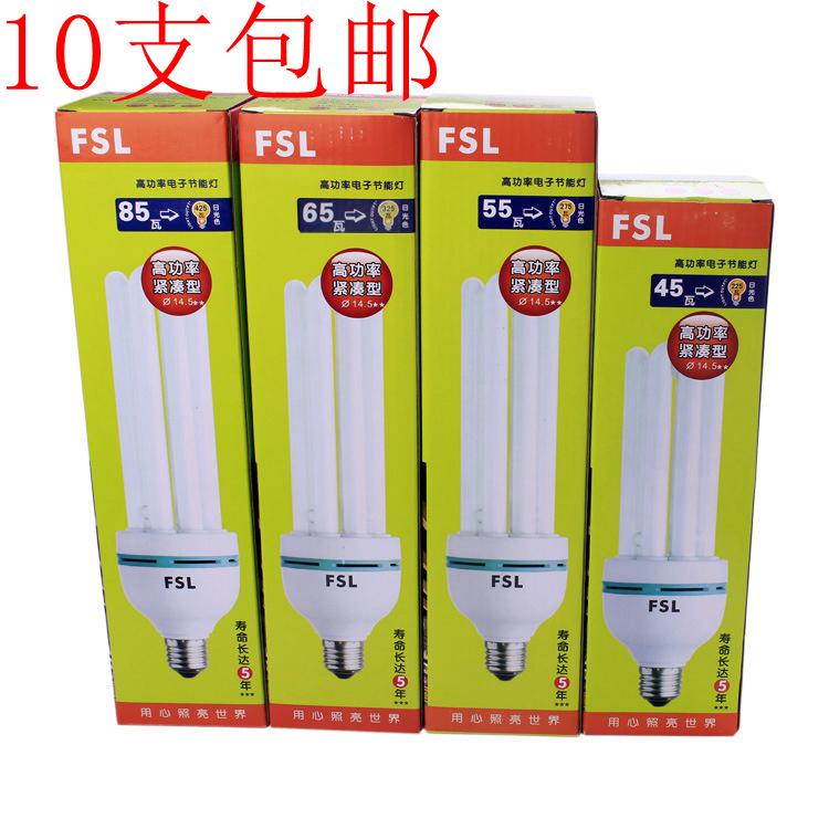 Foshan lighting energy-saving lamp e27 screw mouth 4u45w65w85w factory lamp warehouse lamp e40 high-power energy-saving lamp