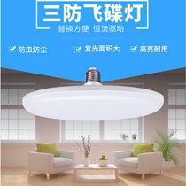 Foshan lighting led ufo light e27 screw mouth super bright 16w26w high power led bulb super bright factory lighting