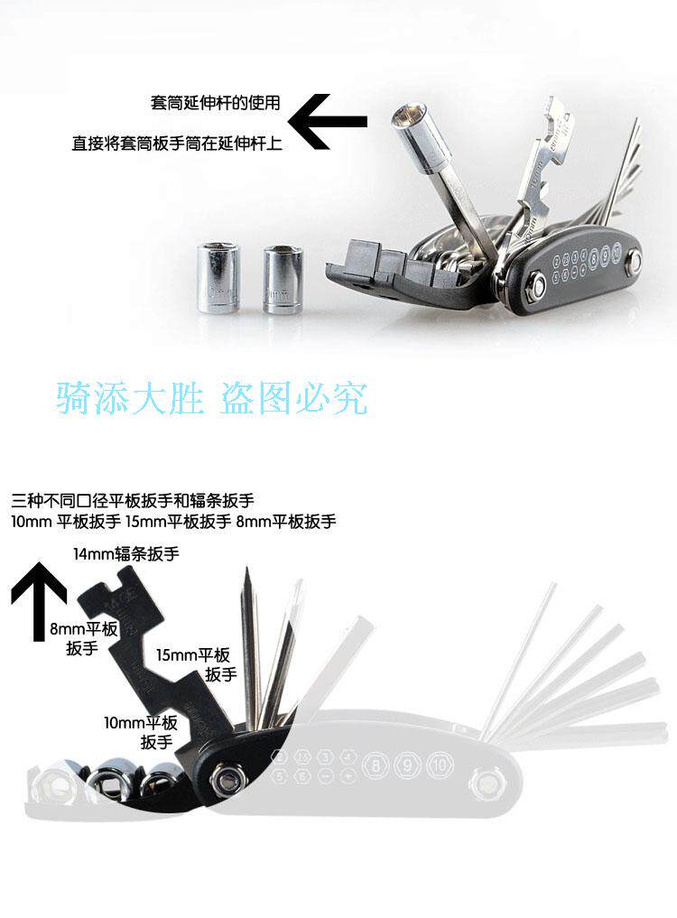 Outils pour vélo - Ref 2279274 Image 5