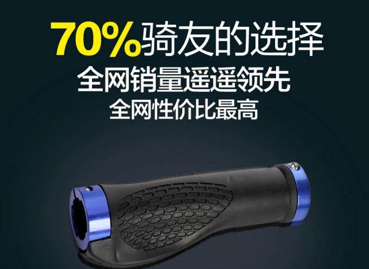 Poignées de vélo - Ref 2348004 Image 4