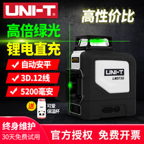 Ulide Green Light 8 12-line level high precision laser level stick Wall meter line line drop meter