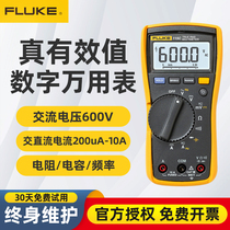 FLUKE 115C 116C 117C true effective value three-and-a-half-digit high-precision digital multimeter