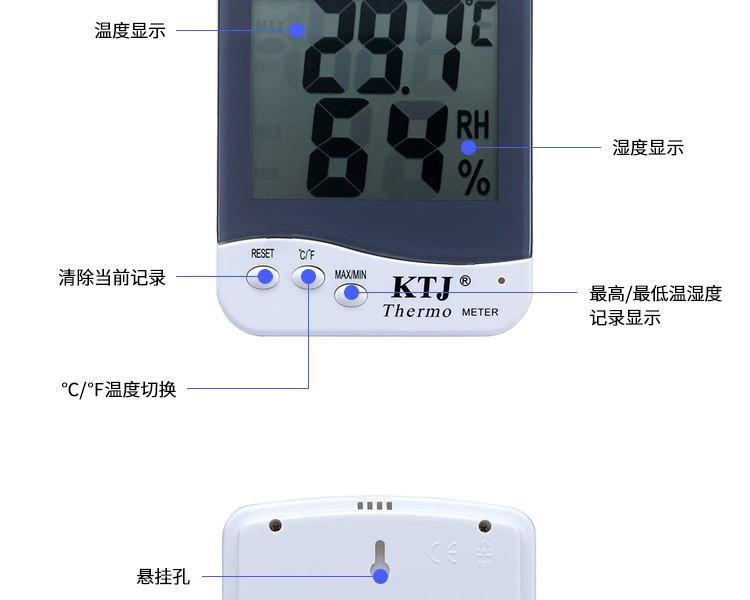 Máy đo nhiệt độ và độ ẩm điện tử gia dụng Máy đo nhiệt độ phòng công nghiệp có độ chính xác cao
