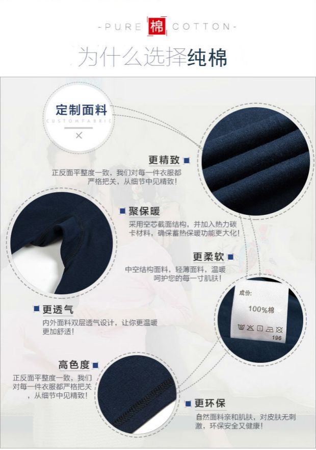 100% cotton nữ đồ lót nhiệt nam thiết lập áo len cotton cơ sở cặp đôi mỏng phần mùa thu quần dài quần áo ấm nữ