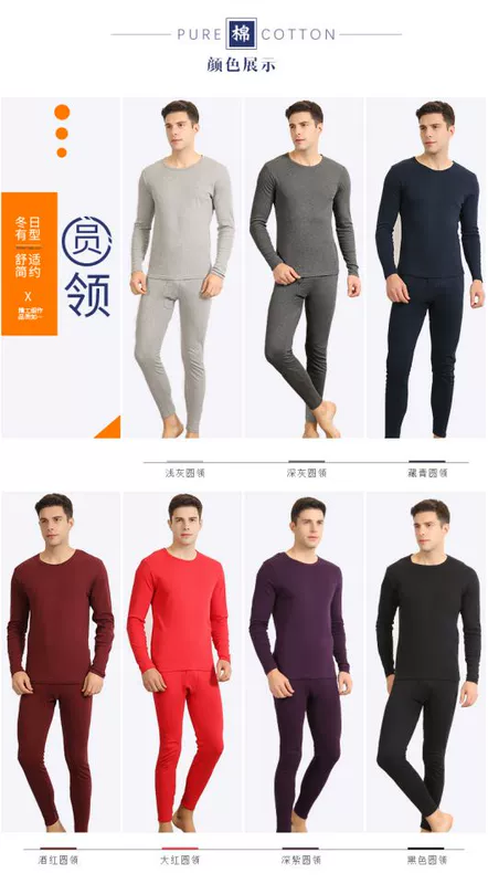 100% cotton nữ đồ lót nhiệt nam thiết lập áo len cotton cơ sở cặp đôi mỏng phần mùa thu quần dài