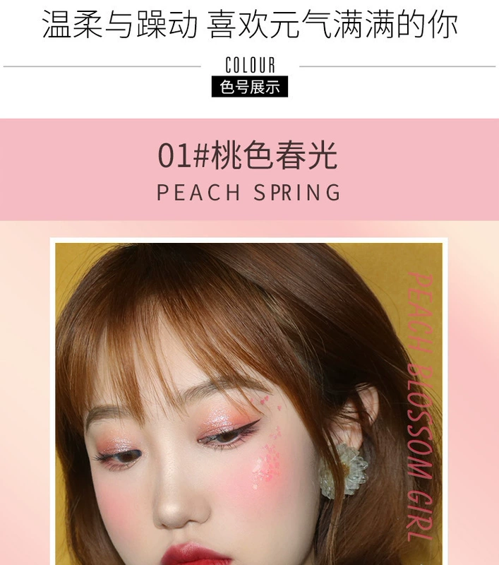 Ins siêu lửa gradient blush mạng rung đỏ cô gái loạt màu hồng nàng tiên cá bột bánh rouge nhỏ màu đỏ cuốn sách trang điểm cháy nắng - Blush / Cochineal