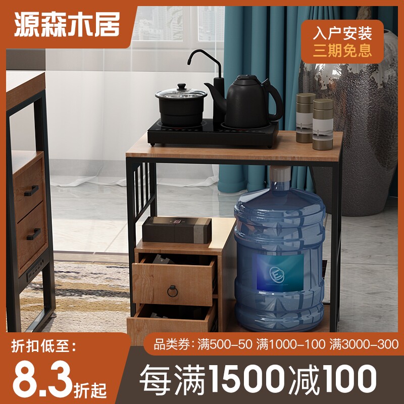 Mobile tea cabinet rack tea table tea water cabinet home minimalist living-room New Chinese solid wood iron art tea cabinet small 1396