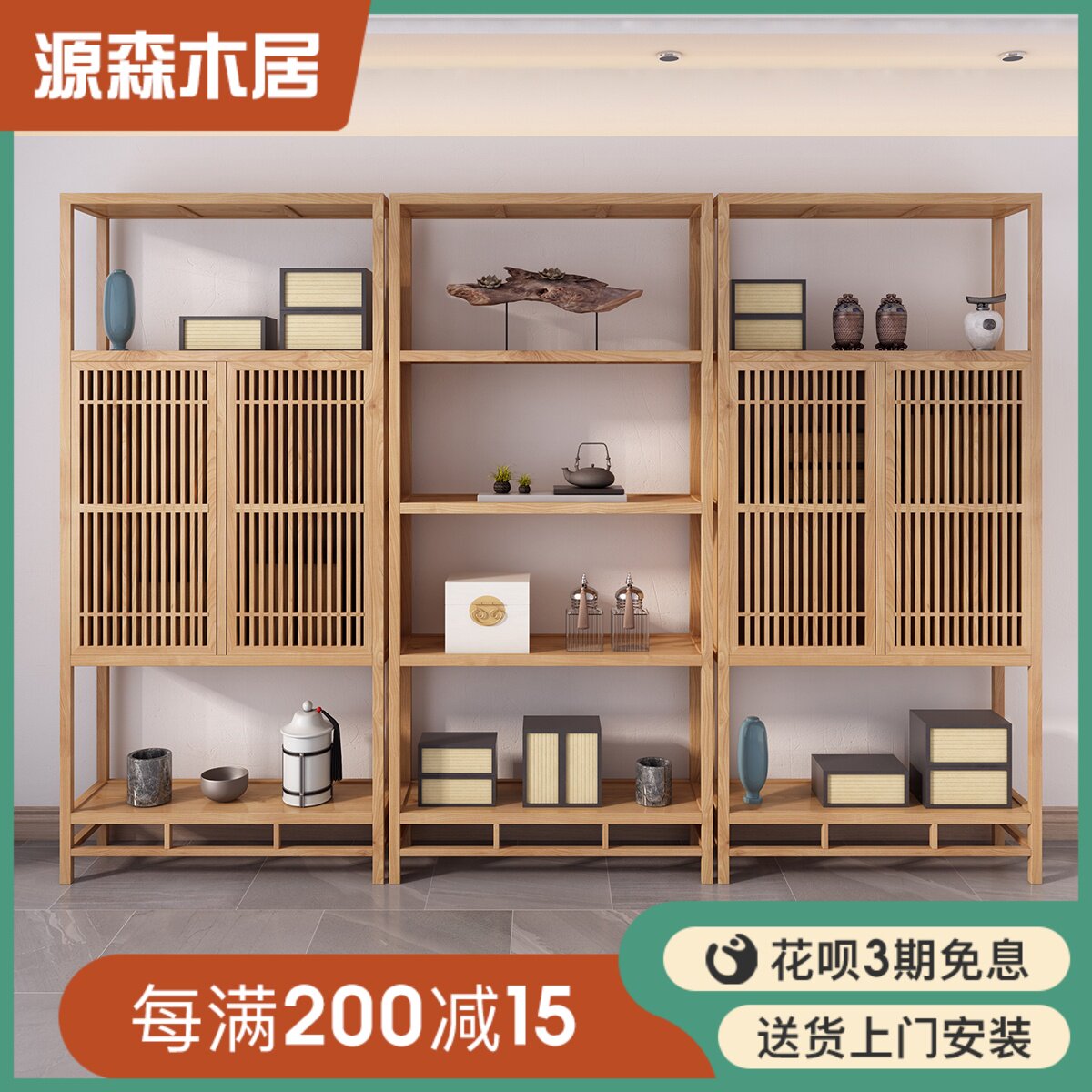 Chinese style bogu frame solid wood imitation ancient furniture modern minimalist tea display cabinet multi-treasure cabinet 1313