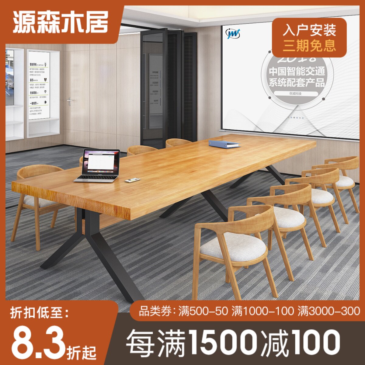 Brief Iron Art Rectangular Solid Wood Large Conference Table Strip Loft Industrial Wind Office Training Table 1024