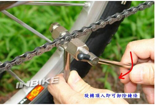Outils pour vélo - Ref 2285749 Image 11