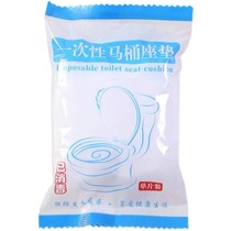 Disposable toilet seat travel hotel non-woven toilet cover maternity portable waterproof toilet cover individually packaged