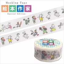 Full shop full RMB49  Japanese original plotlines for home small animals 100 hitch base spot and paper adhesive tapes