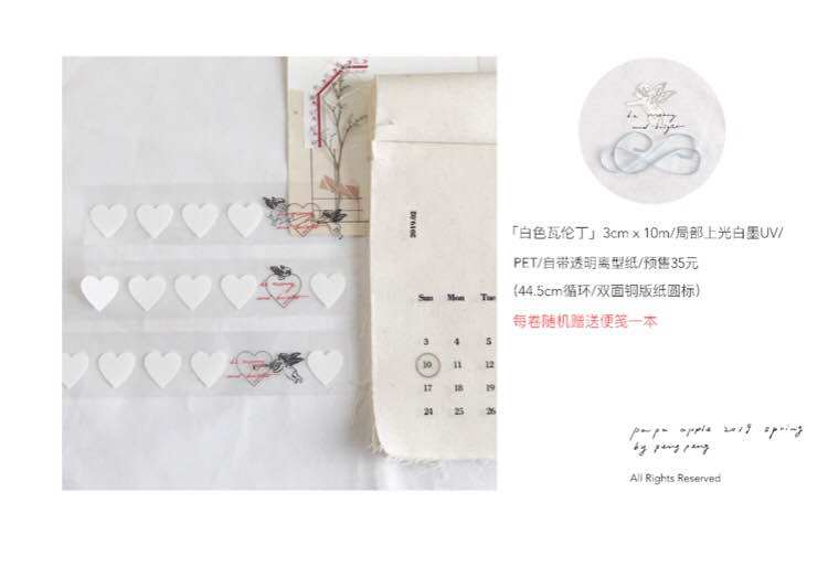 Full of 49｜pplovehb apple papa berry littering white valentine swallow net red tape packaging