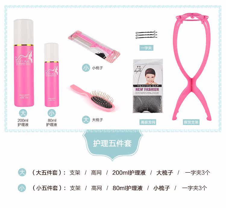 Perruque Long cheveux raides - Ref 2608637 Image 24