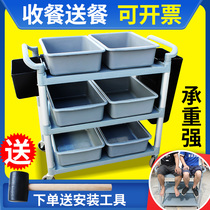 Hotel bowl car Food truck Restaurant three-layer plastic cart Multi-function hotel serving car Push food truck