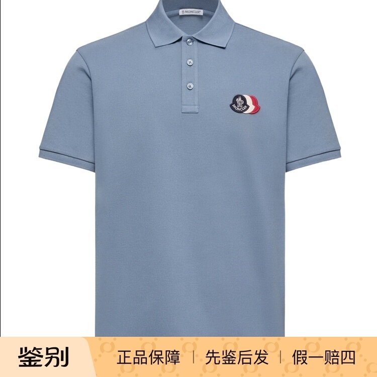 Moncler Men's Short-Sleeved Polo Shirt L10918A0003089A16714